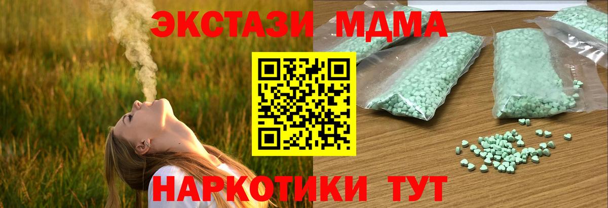 ТГК  КЕТАМИН  Вход с VPN  Мефедрон кристаллы  МАРИХУАНА  Гашиш  Биробиджан  МЕТАМФЕТАМИН 