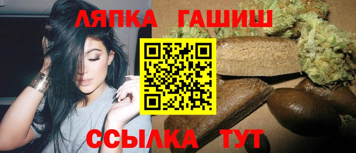 Гашиш ice o lator  ГАШИШ VHQ  Вход с VPN  Биробиджан 