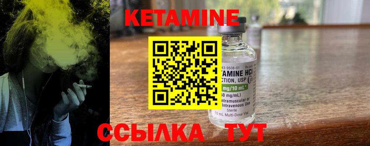 NBOMe Биробиджан