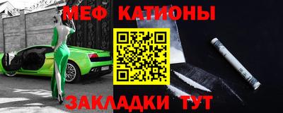 мет Будённовск