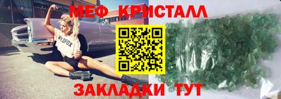 круглые Бугуруслан