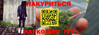 мет Будённовск