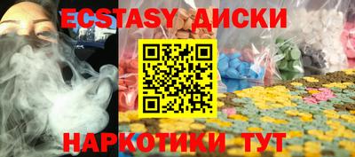 амфетамин Бузулук