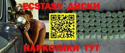круглые Бугуруслан