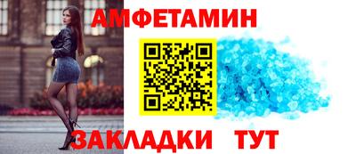 амфетамин Бузулук