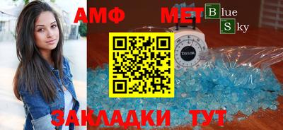 мет Будённовск