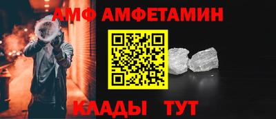 амфетамин Бузулук