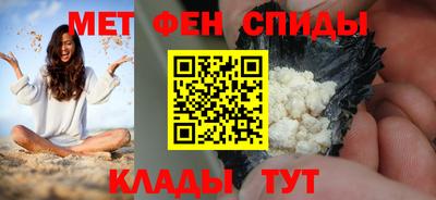 амфетамин Бузулук