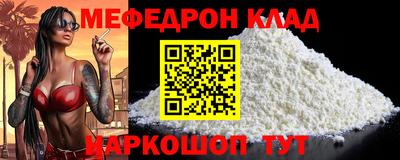мет Будённовск