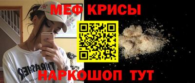 амфетамин Бузулук