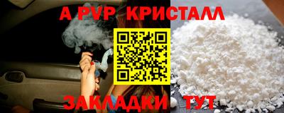 мет Будённовск