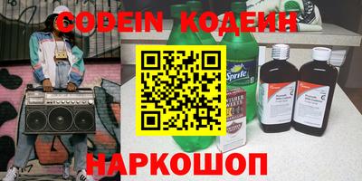 мет Будённовск