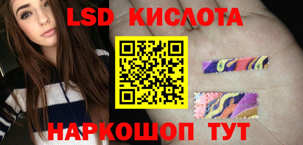LSD-25 экстази ecstasy  Вход с VPN  ЛСД экстази кислота  LSD-25 экстази  Биробиджан 