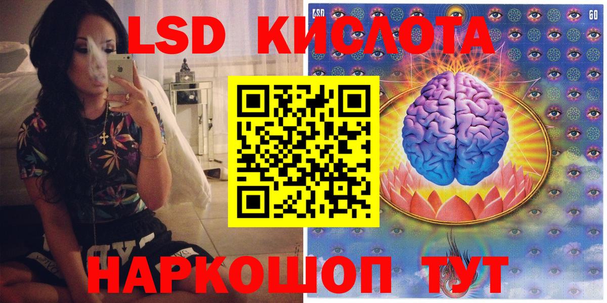 Наркотические марки 1,8мг Биробиджан